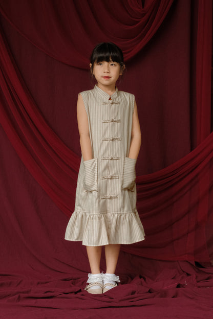 MINI AN RU IN ROAST SEED